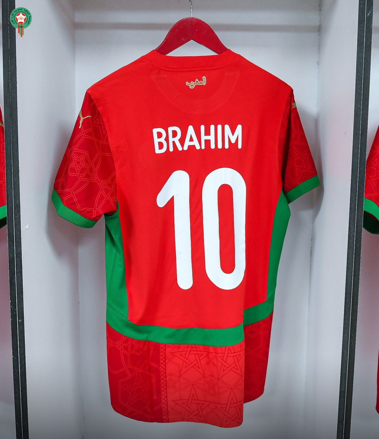 Marocco Maglia Casa 2025/2026