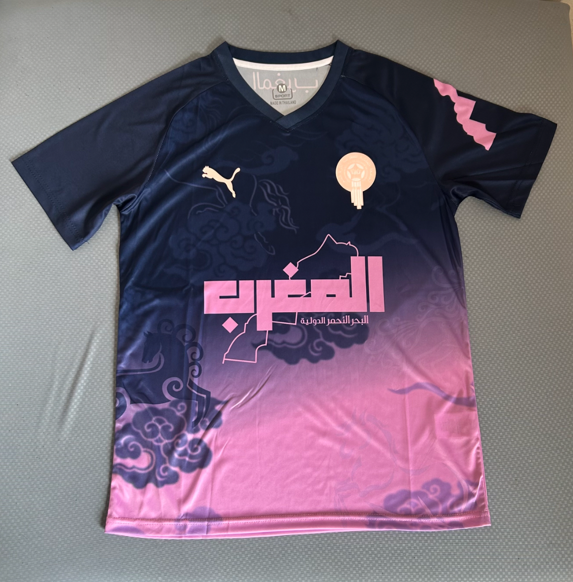 Marokko Fußballtrikot Sonderedition