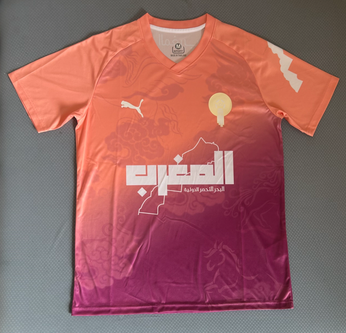 Marokko Supporter Limited Edition Trikot