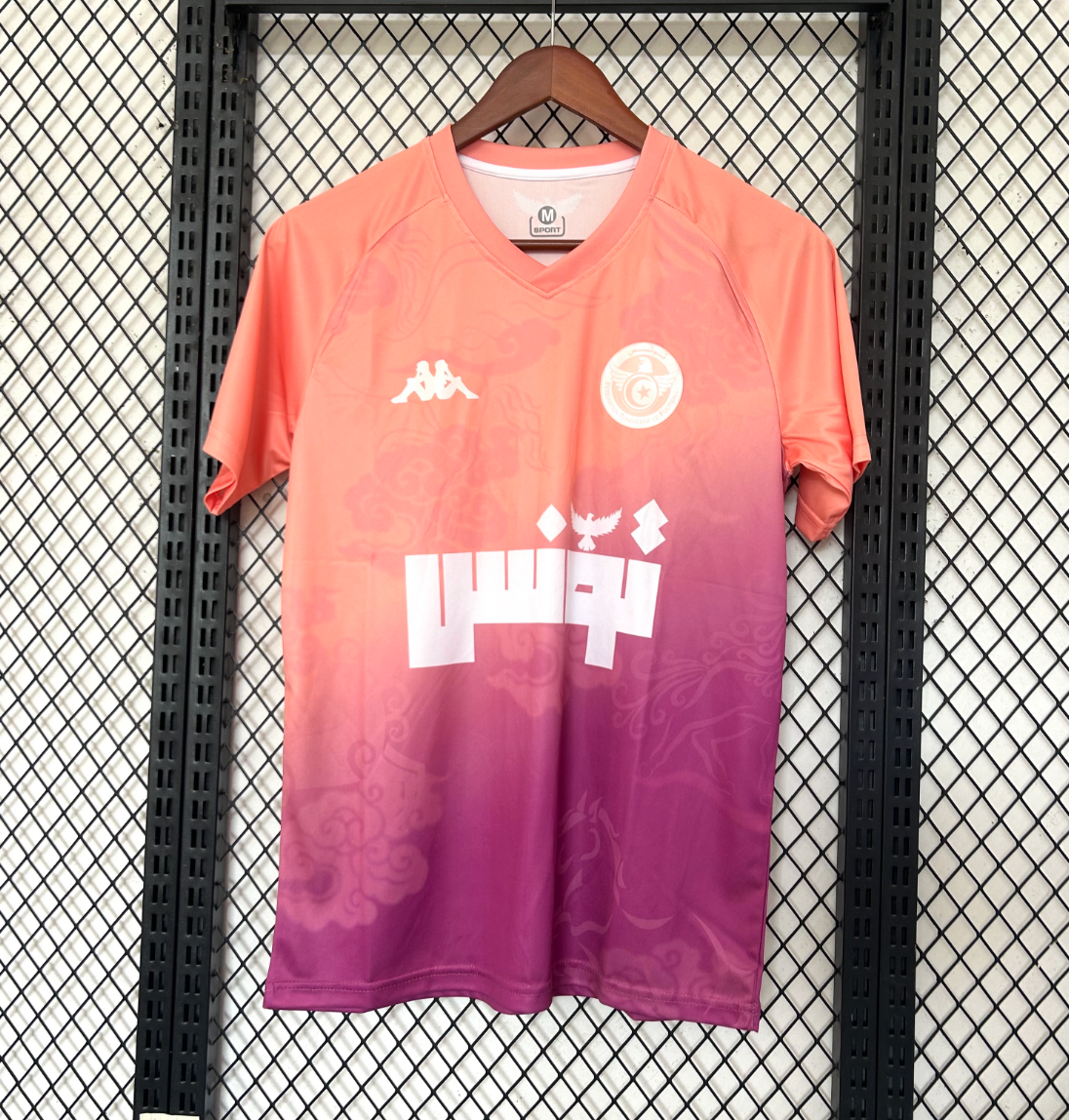 Tunesien Sonderedition Trikot 2025/2026