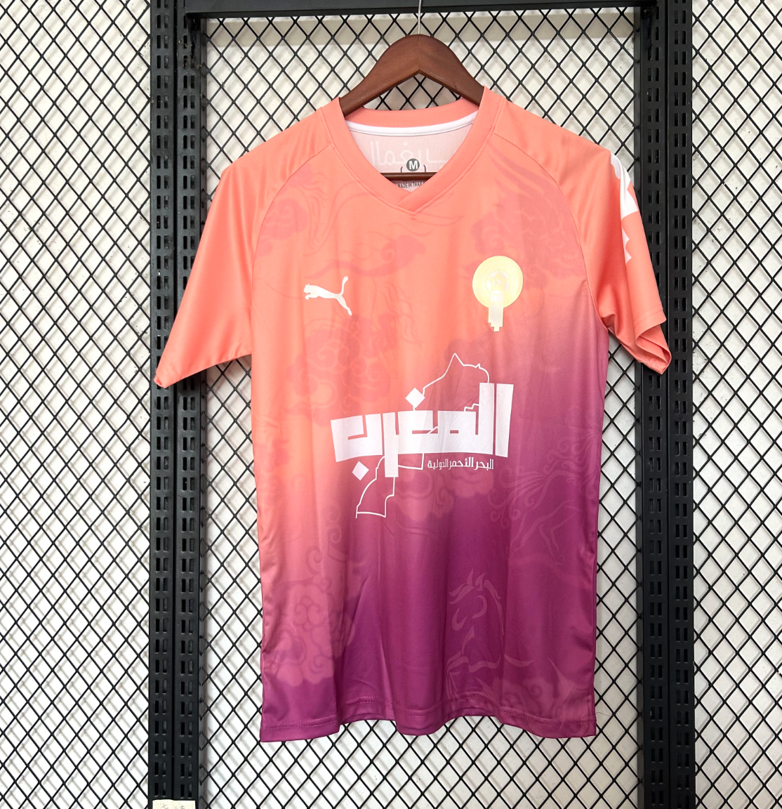 Marokko Supporter Limited Edition Trikot