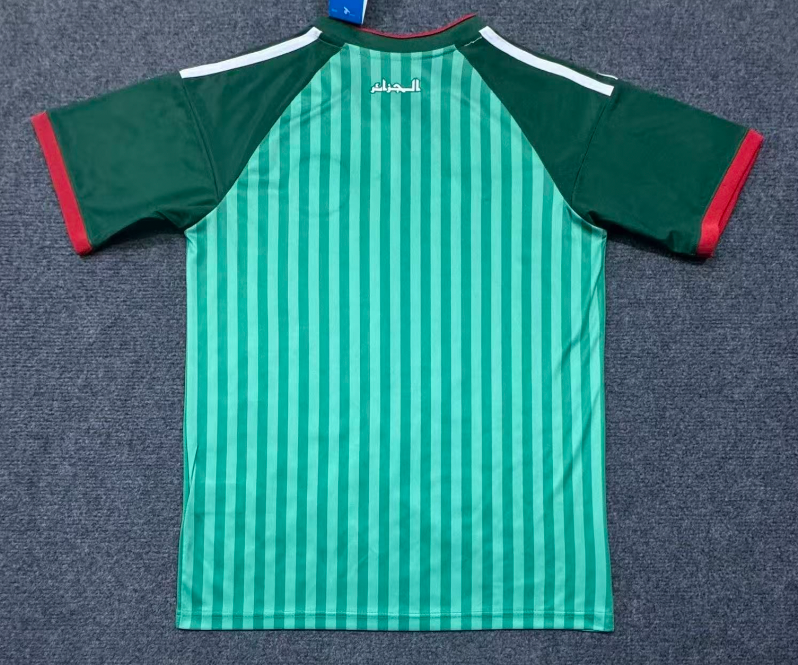 Maglia trasferta Coppa del Mondo Algeria 2026