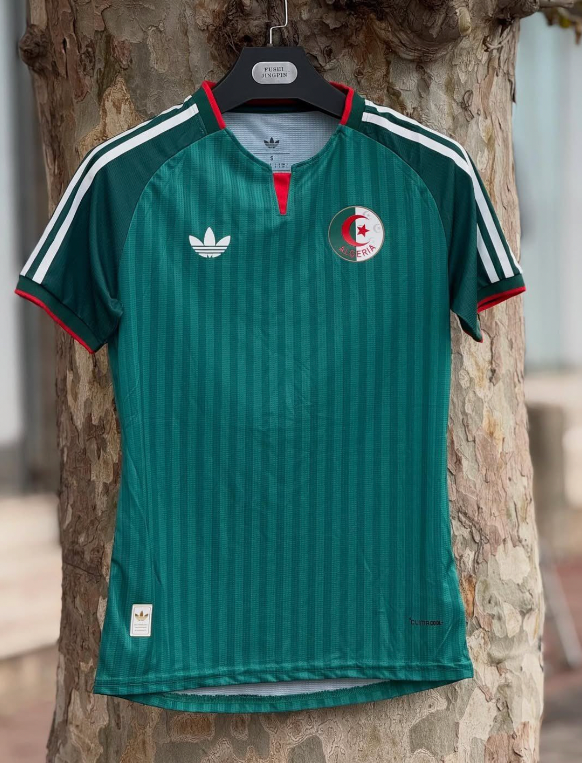 Maglia trasferta Coppa del Mondo Algeria 2026