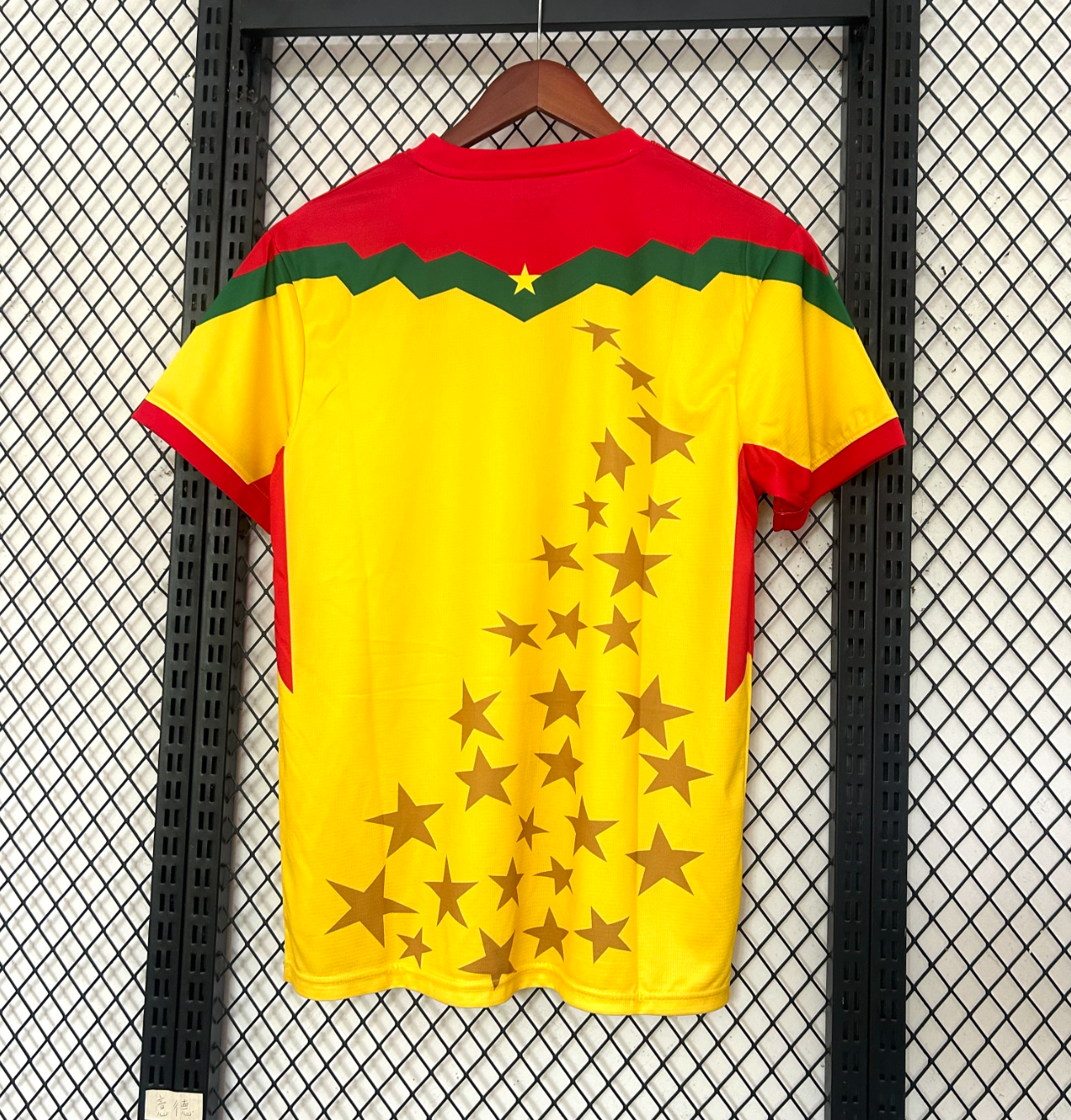 Burkina Faso Drittligatrikot 2025/2026